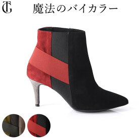 楽天市場 ブーティ 靴サイズ Cm 25 5 生産国スペイン レディース靴 靴 の通販