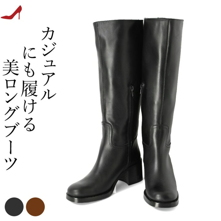 楽天市場】ロングブーツ レディース 本革 太 ヒール 6cm チャンキー 