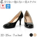 サイズ交換 送料無料 日本製 パンプス ラウンドトゥ エナメル パンプス ヒール 7cm 本革 パンプス 50代 パンプス ヒール 7cm 冠婚葬祭 パンプス 黒 撥水 ビジネス パンプス 雨の日 パンプス フォーマル パンプス 結婚式 ベージュ パンプス 甲浅 本革 レザー