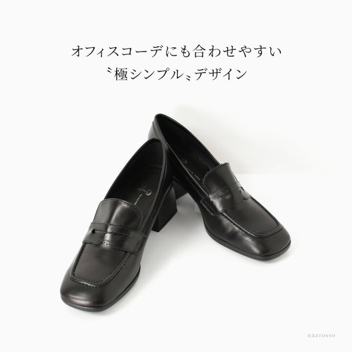 楽天市場】【アウトレット】本革 ローファー ヒール 5cm レディース 