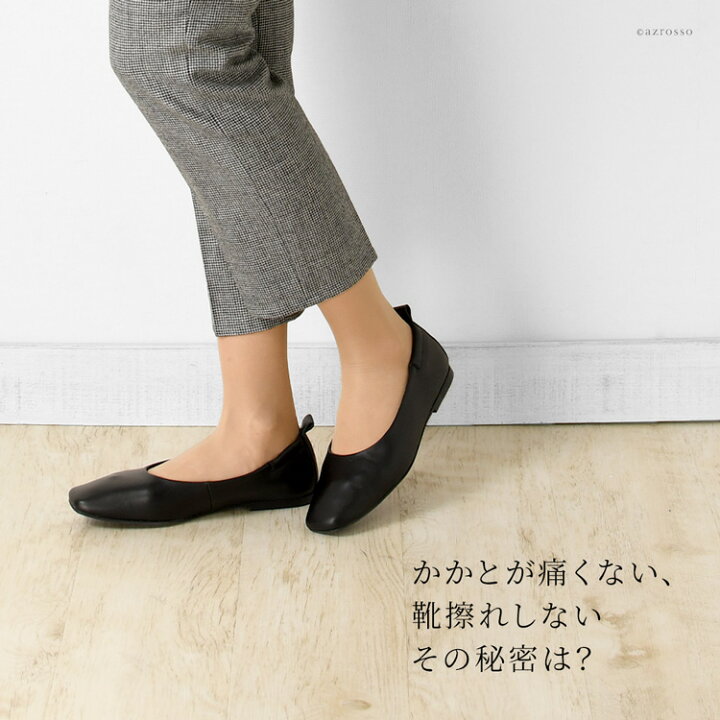 楽天市場】フラット パンプス レディース 本革 黒 歩きやすい パンプス  