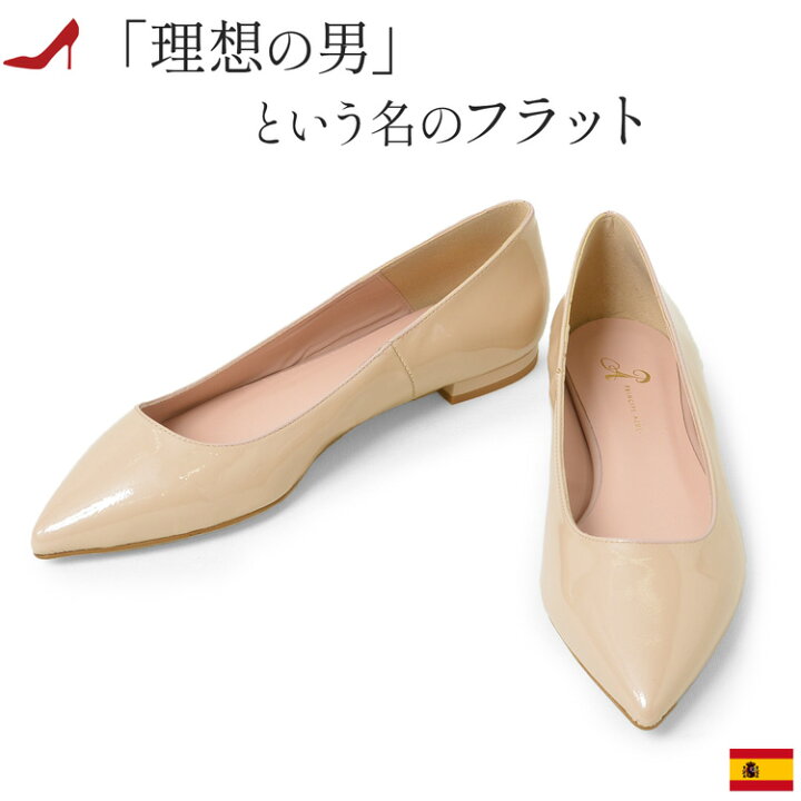 楽天市場】ベージュ パンプス ぺたんこ エナメル フラット 黒 ベージュ 