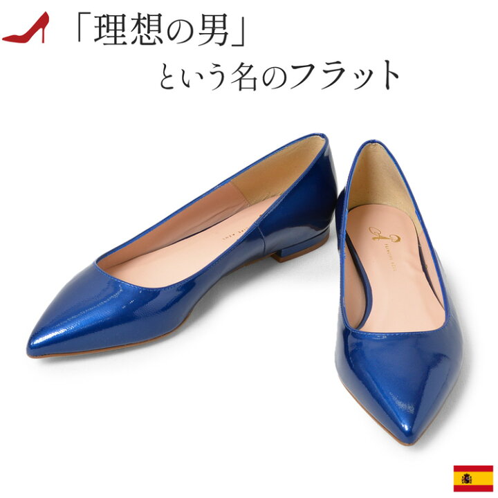 楽天市場】ベージュ パンプス ぺたんこ エナメル フラット 黒 ベージュ 