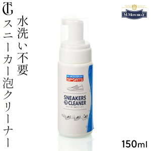 Cp A N[i[ ꗎƂ Xj[J[ Vv[  @  S  v C  N[i[ {v DuB X|[c MOWBRAY 150ml   pi U[ Xj[J[ XG[h 