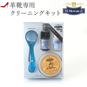 �C ��v ���ꗎ�Ƃ� �v�C �N���[�i�[ �C�� �P�A �N���[�j���O �����Z�b�g ���E�u���C �X�e�C�������[�o�[ �u���V �T�h���\�[�v �Ό� ���� M.���D�u���B M.MOWBRAY �C�̉��� �C���� �\�[���P