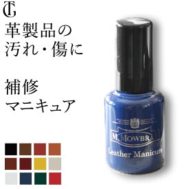 楽天市場 レザー 補修 塗料の通販