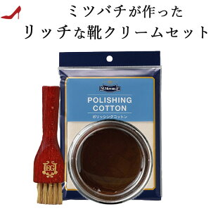 お得 3点 セット 靴 皮革 靴用 クリーム 革靴 ケア 栄養補給 手入れセット m モウブレイ ポリッシングコットン イングリッシュギルド ENGLISH GUILD 靴磨き お手入れ 革 ブランド イギリス パンプ