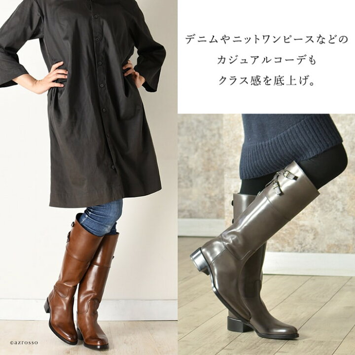 楽天市場】サルトル ロング ブーツ ジョッキー ブーツ SARTORE 
