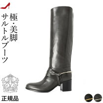 楽天市場】サルトル 乗馬 ブーツの通販