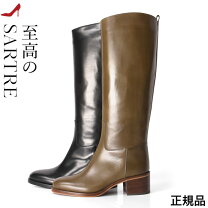 楽天市場】サルトル ロングブーツ（レディース靴｜靴）の通販
