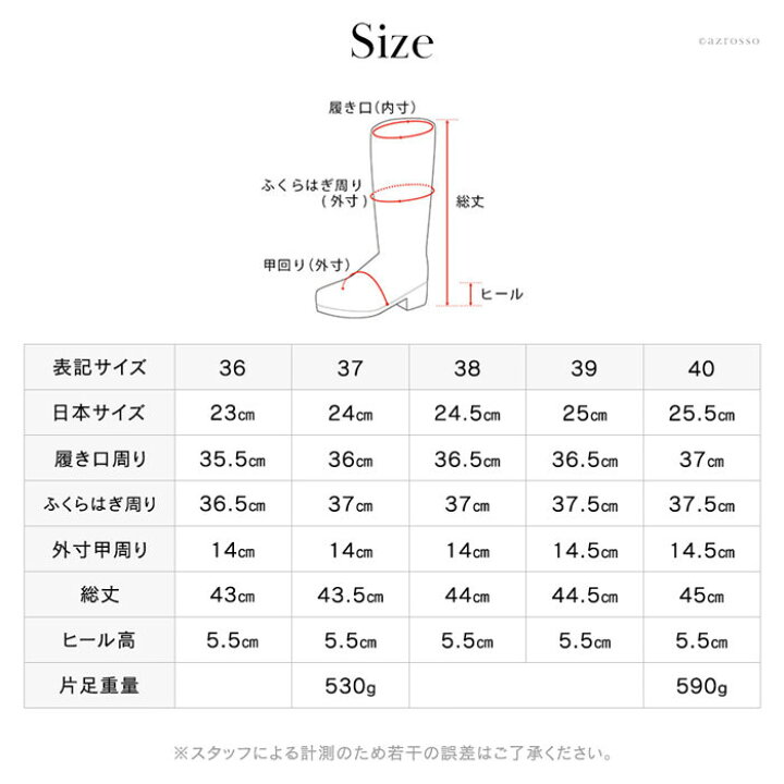 楽天市場】【サイズ交換無料】サルトル ブーツ ロング ブーツ 