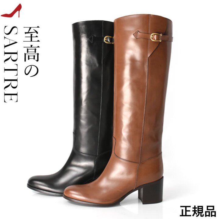 楽天市場】【24.5cm 25cmのみ】イタリア製 ロングブーツ 