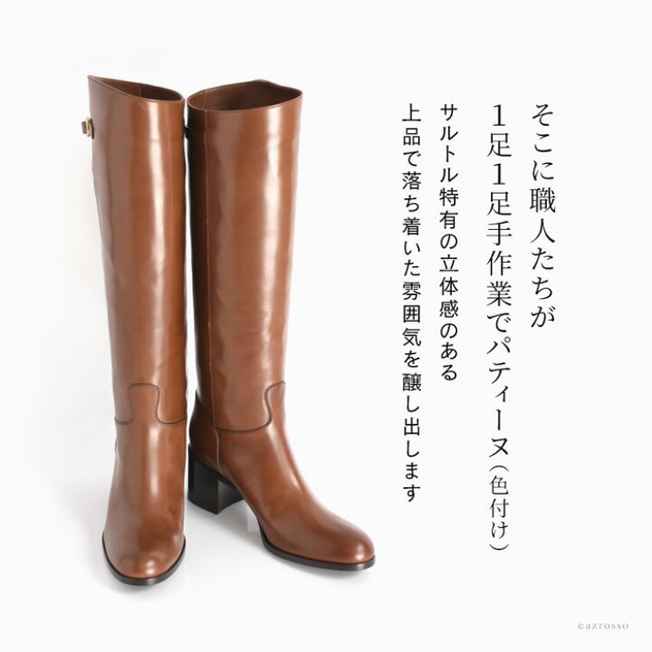 楽天市場】【24.5cm 25cmのみ】イタリア製 ロングブーツ 