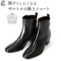 楽天市場】sartori gold（靴）の通販