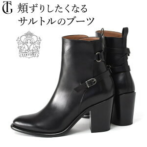レディース ブーツ ショート サルトル」の人気商品一覧 | 安い商品を 