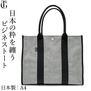 { sasicco XNGA g[gobO LoXg[g obO fB[X A4 e y  傫  Vv ʋ z obO JWA | zg[g obO hq y zg