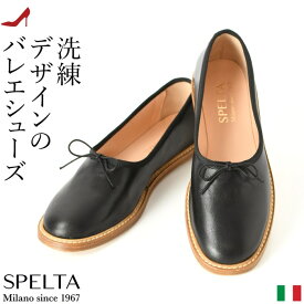 イタリアとスペインの靴専門店ノットジュリア