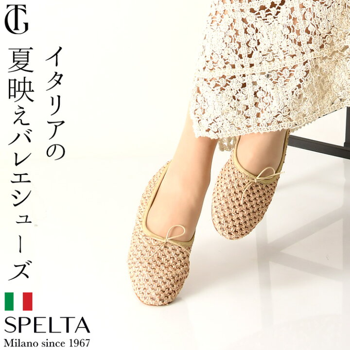楽天市場】【サイズ交換無料】フラットシューズ メッシュ 夏 