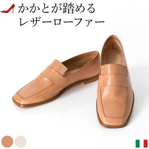 レディース靴 イタリア ブランド 靴の人気商品 通販 価格比較 価格 Com レディース靴 イタリア ブランド 靴の人気商品 通販 価格比較 価格 Com