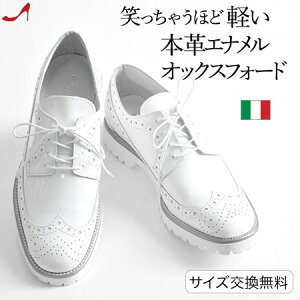 エナメル シューズ 白 レディース靴の人気商品 通販 価格比較 価格 Com