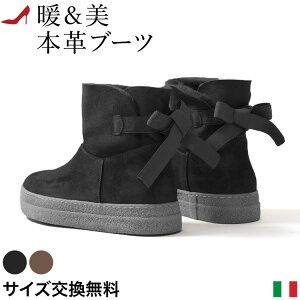 厚底 ムートンブーツの人気商品 通販 価格比較 価格 Com