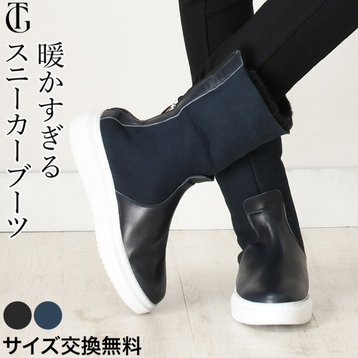 楽天市場】レザー スニーカー ブーツ ムートン 2way レディース 厚底 