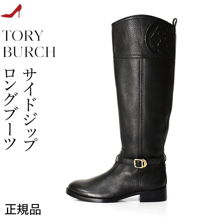 楽天市場】トリーバーチ ブーツ トリーバーチ 靴 ジョッキーブーツ 