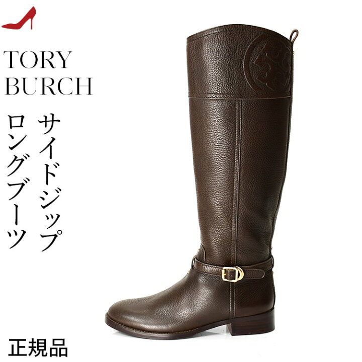 楽天市場】トリーバーチ ブーツ トリーバーチ 靴 ジョッキーブーツ 