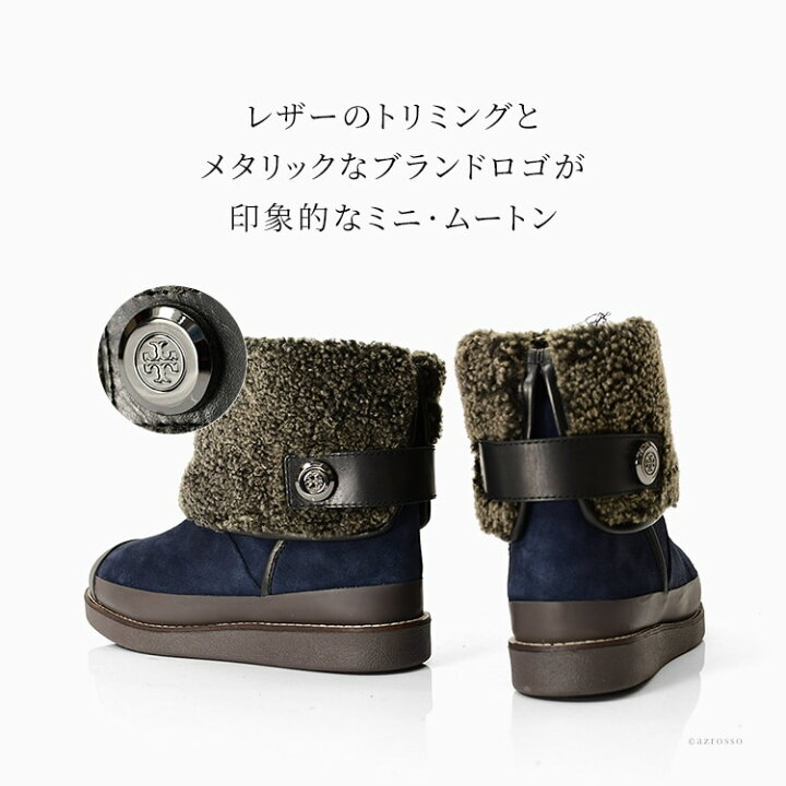 楽天市場】トリーバーチ ショート ブーツ ムートン ブーツ 厚底 