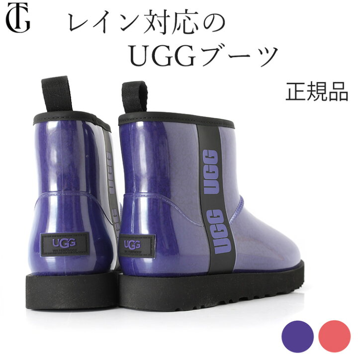 楽天市場】サイズ交換 送料無料 アグ クラシック クリア ミニ UGG 