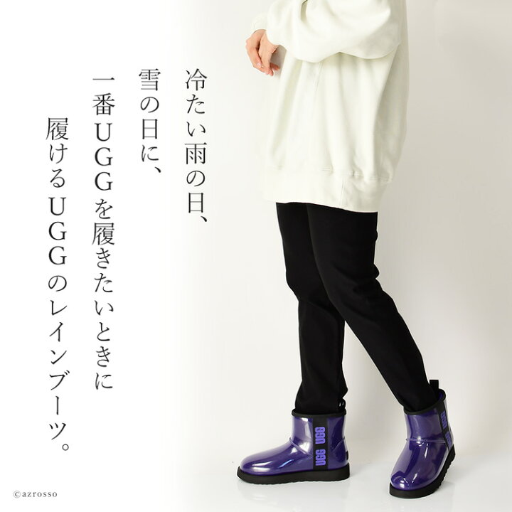 楽天市場】アグ クラシック クリア ミニ UGG CLASSIC CLEAR MINI 