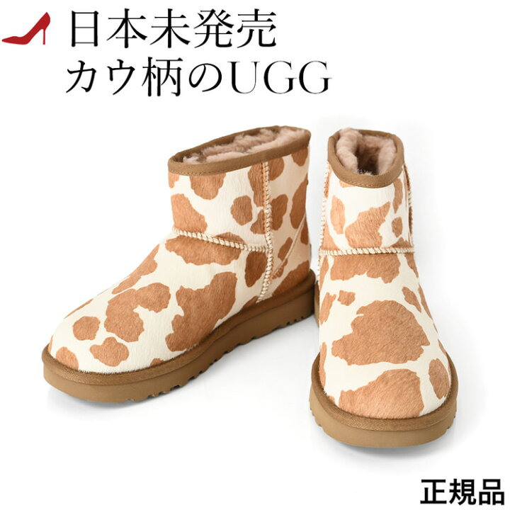楽天市場】アグ ムートンブーツ レディース ugg ブーツ 牛柄 ショート 