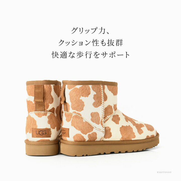 楽天市場】アグ ムートンブーツ レディース ugg ブーツ 牛柄 ショート 