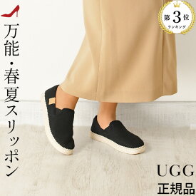 UGG スリッポン レディース スニーカー アグ スリッポン コットン キャンバス 布 おしゃれ 黒 ブラック ナチュラル ベージュ Luciah ブランド フラットシューズ ぺたんこ 靴 正規品 ルシア 1125040 大きいサイズ 25.5 26 cm 22.5 履きやすい 夏 通気性 軽い 痛くない