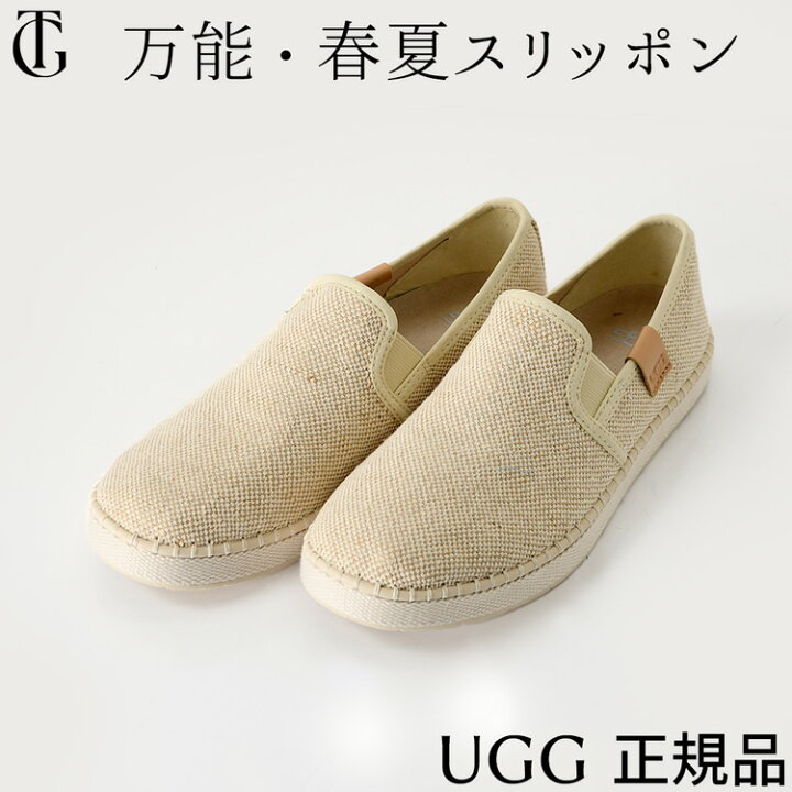 楽天市場】23.5cm 24cm 25.5cm 26cm UGG スリッポン レディース 