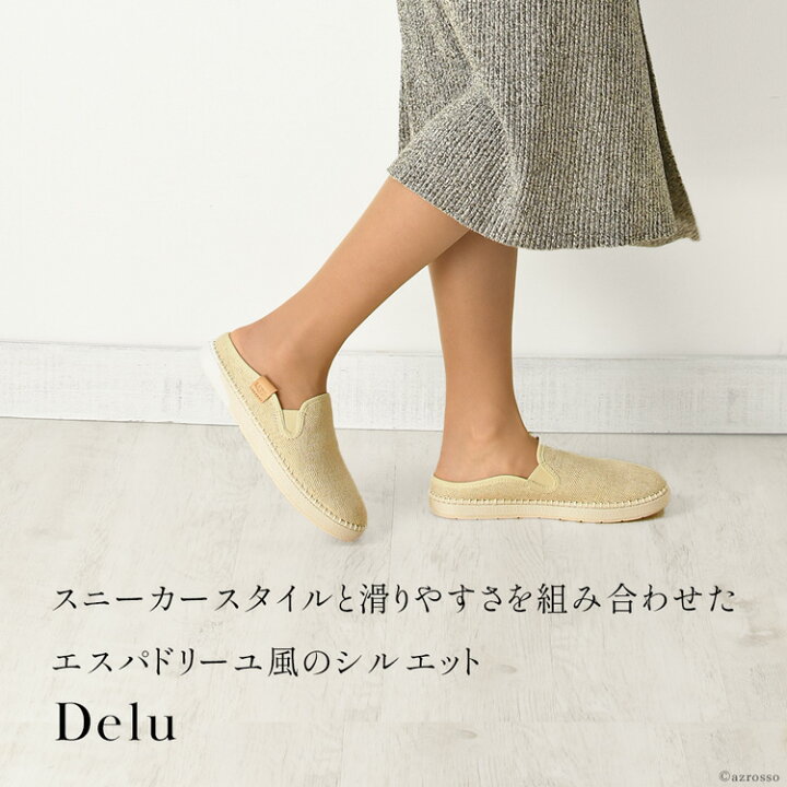 楽天市場】UGG スリッポン スニーカー アグ スリッポン レディース 