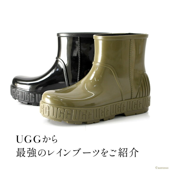 お値下げ！早い者勝ち！UGG ドリズリータ レインブーツ 取付ける 新品 