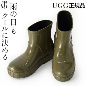 サイズ交換 送料無料 アグ UGG レインブーツ レディース 厚底 おしゃれ ショート ブーツ 雨靴 Drizlita ブランド アグ レインブーツ 正規品 ドリズリータ 1125731 防水 雪 防寒 歩きやすい 滑らない