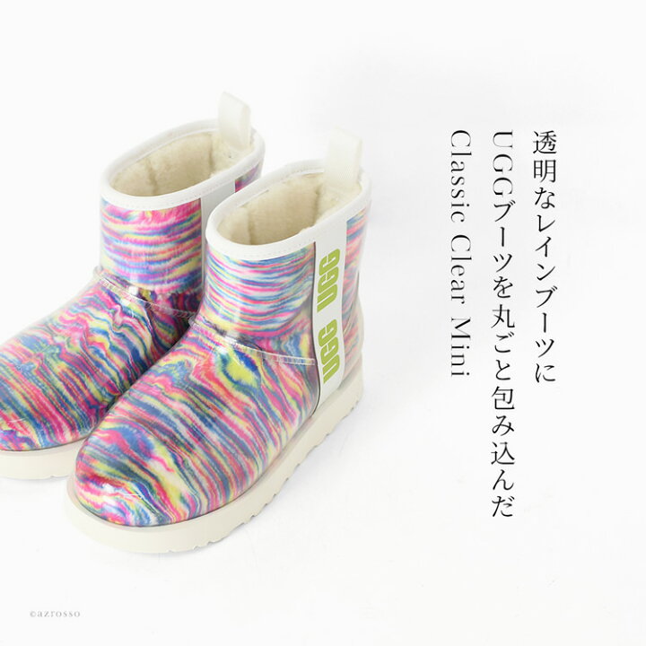 楽天市場】サイズ交換 送料無料 UGG ブーツ クラシック ミニ クリア 