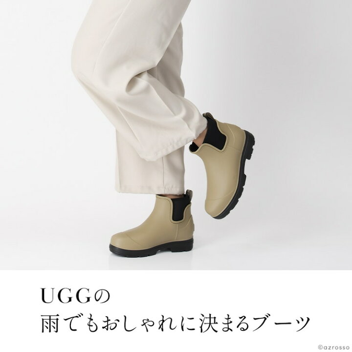 楽天市場】サイズ交換無料 アグ UGG レインブーツ レディース 厚底 