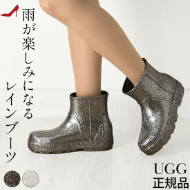 サイズ交換無料 アグ UGG レインブーツ レディース おしゃれ 雨靴 ショート ラメ レインブーツ レディース ブランド グレー ホワイト Drizlita Glitter ドリズリータ グリッター 1138370 防水 ブーツ レインブーツ 長靴 レインブーツ 滑らない 小さい サイズ 大きい サイズ