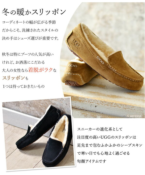楽天市場】モコモコ ローファー ugg ugg ムートン ブーツ ugg 