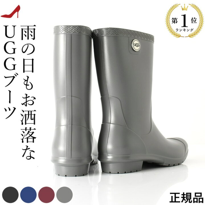 楽天市場】アグレインブーツ ugg レインブーツ アグ スノーブーツ 