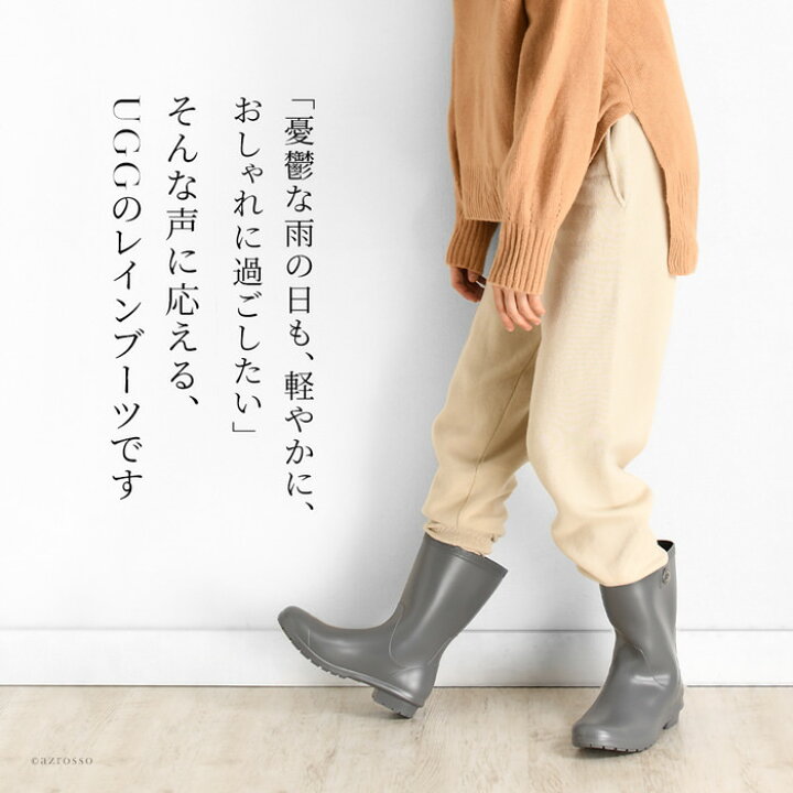 楽天市場】アグレインブーツ ugg レインブーツ アグ スノーブーツ 