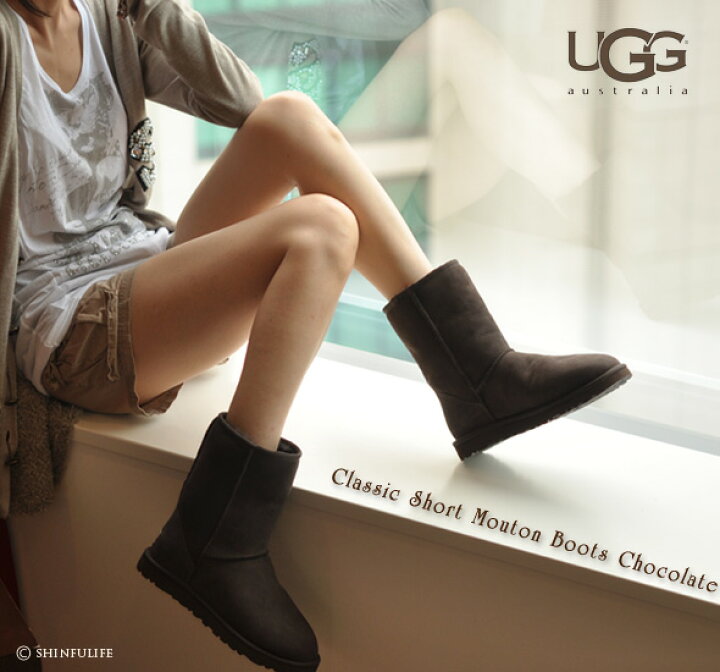 楽天市場 Uggブーツ レディース アグブーツ アグ Ugg ブーツ 24 5 ムートンブーツ クラシック ショート 正規品 Australia 55 黒 ブラック チェスナット チョコレート ブラウン サンド 小さいサイズ 21 5cm 大きいサイズ 26cm イタリア靴セレクトノットジュリア