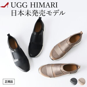 Ugg 正規品 レディーススニーカーの人気商品 通販 価格比較 価格 Com