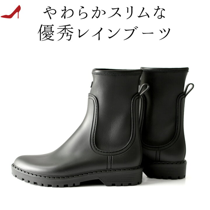 楽天市場】アウトレット 23cm 36 スペイン製 UNISA レインブーツ 