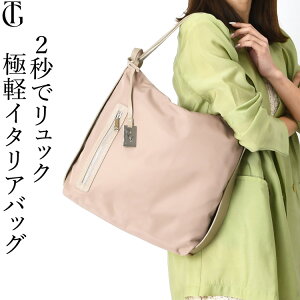 C^A iC g[gobO y fB[X obO a4 y 2way bN ꂢ ߂ RpNg  l  rWlXobO t@Xi[ t 40 50  ubN x