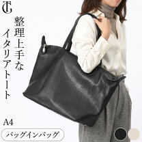 楽天市場】ペレッテリアベネタ トートバッグの通販