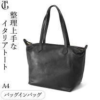 楽天市場】ペレッ テリア ベネタ バッグの通販